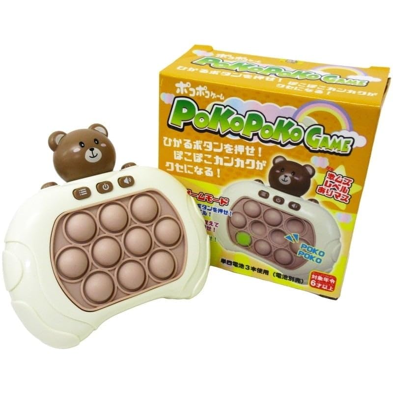 Amazon | ポコポコゲーム くま プッシュポップ 電動 光る ストレス解消